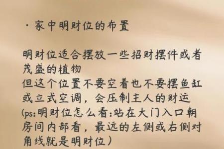 想学风水并不难，找对方向很重要，八宅风水术入门讲解！