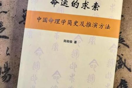 算命的需要学什么专业
