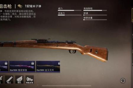 和平精英的枪有星座吗怎么获得