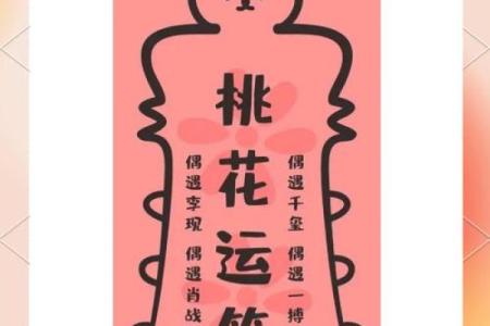 桃花运爆表的人或许很难看出 但是看他的星座就知道桃花旺不旺了