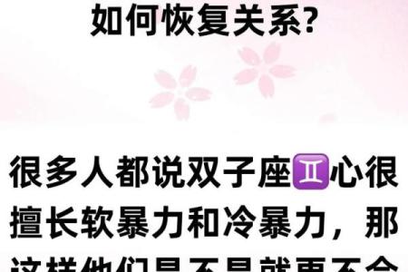 星座所主与断式口诀