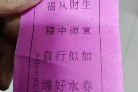 求过签灵吗