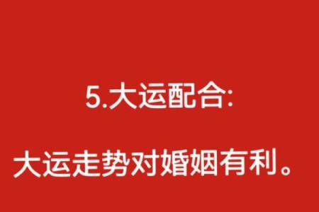 结婚八字礼和，你不知道的那些事情！