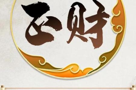 八字日坐食神比肩偏财