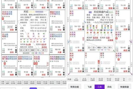 紫微斗数之交友宫与诸星，太阴星在交友宫是什么意思？