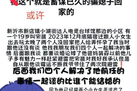 什么星座不适合未婚先孕的女人