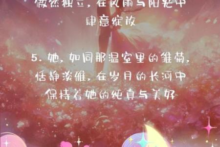 清高？弃万千宠爱如敝屣的三个星座女