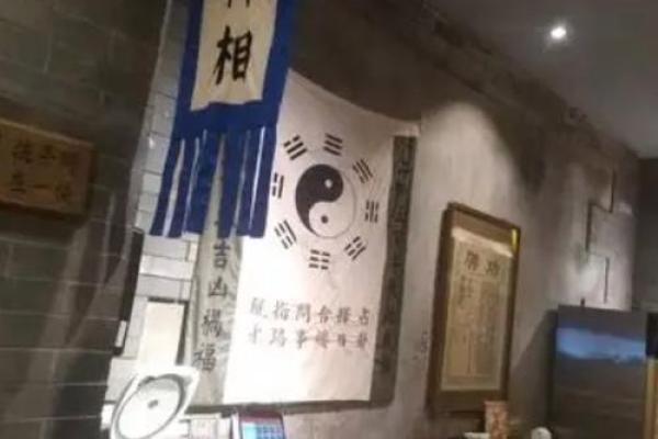 民间的大仙儿算命