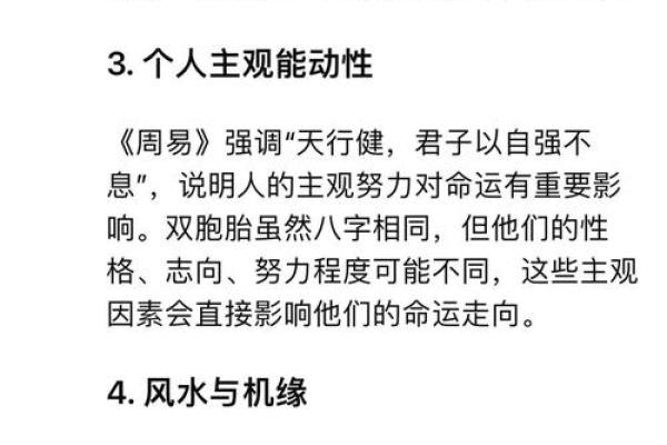 算命先天后天详解婚姻状况