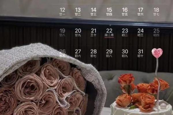3月9日生日命运，三月九日是什么星座？