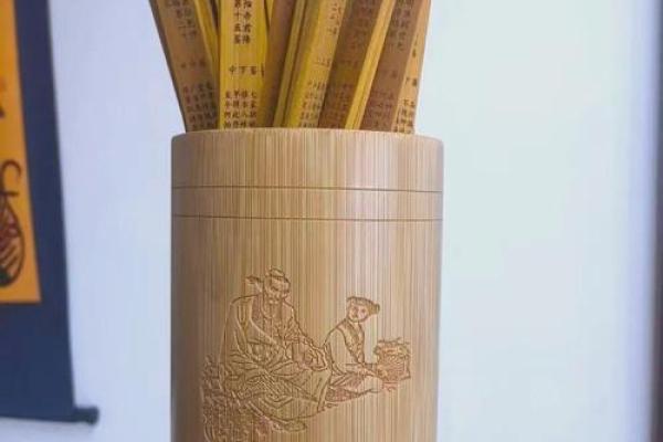 鸡足灵签解签36签