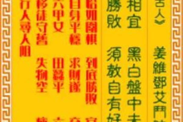 观音灵签解签59签求工作