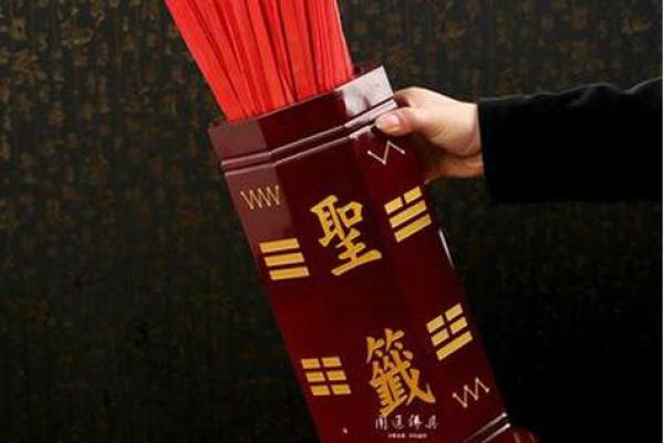观音灵签火烧赤壁