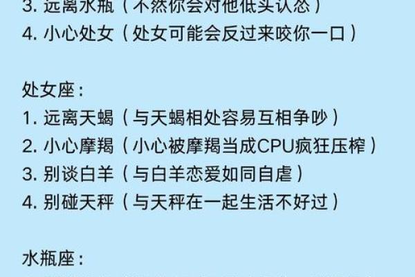 十二星座哪对情侣喜欢秀恩爱的
