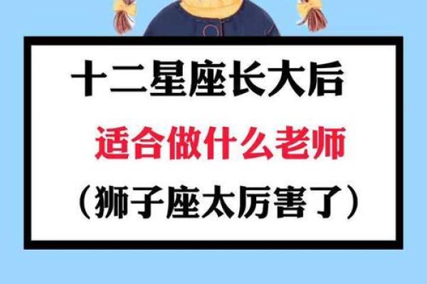 哪个星座长大最孝顺