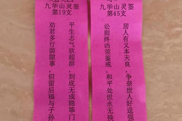 老君灵签第7签解签