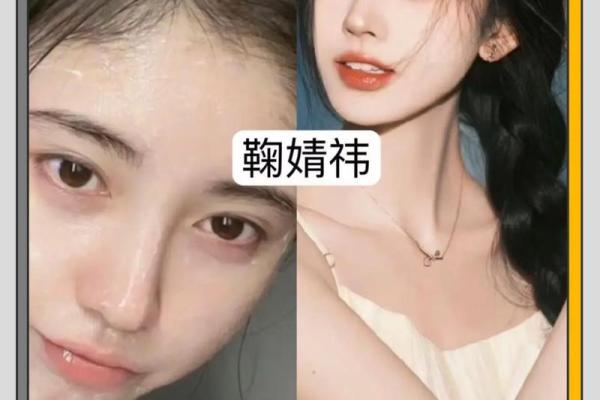 素颜美女 化妆反而不好看的四大星座女