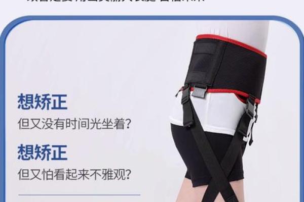 如何纠正内八字脚