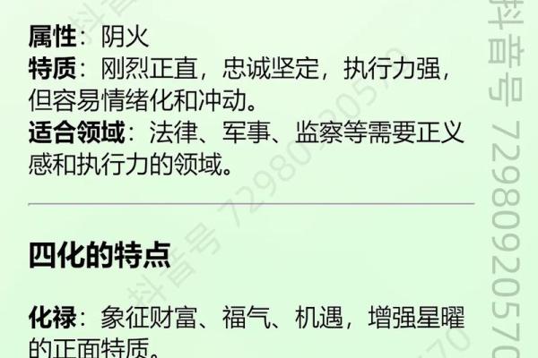 紫微斗数财帛宫廉贞破军  紫微斗数财帛宫代表什么