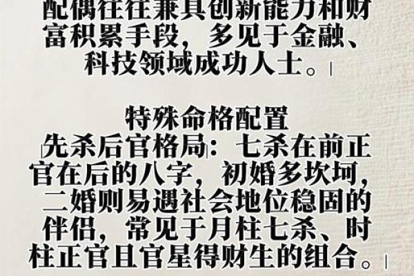 八字如何判定你在老公心中的份量