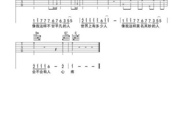 学会吉他八字词语，弹出独具个性的音乐