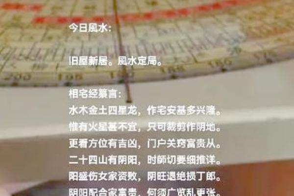 世上万事含阴阳,阴阳含风水!什么风水旺男,什么风水旺女? 世上万事含阴阳,阴阳含风水!什么风水旺男,什么风水旺女?