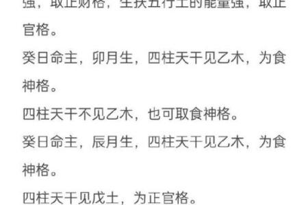 紫薇星盘命主破军
