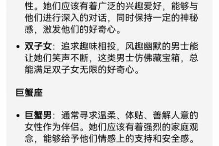 十二星座哪对情侣喜欢秀恩爱的