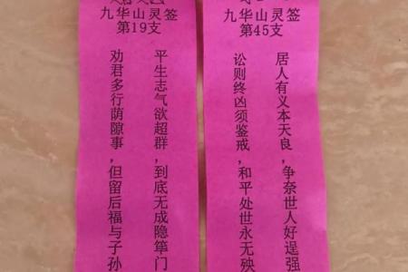 老君灵签第7签解签