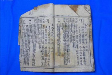 关帝灵签七