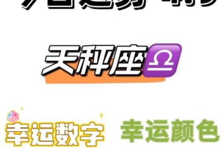 天称座今天运势星座屋