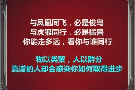 物以类聚人以群分！是风水气场