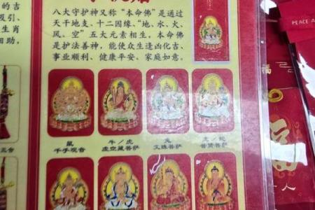 佛祖灵签免费抽签算命