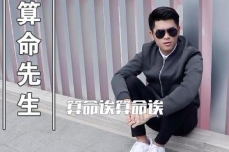 明星相信算命