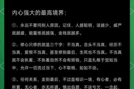 不欲人知 喜欢设置朋友圈三天可见的星座女