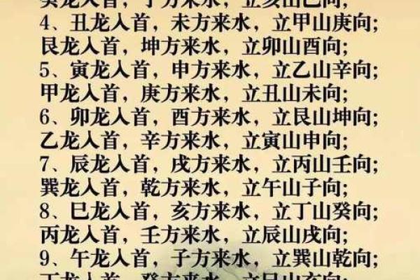 风水学之中的秀水与恶水是什么
