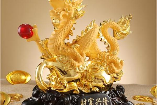 招财风水解析：纳财金龙摆件