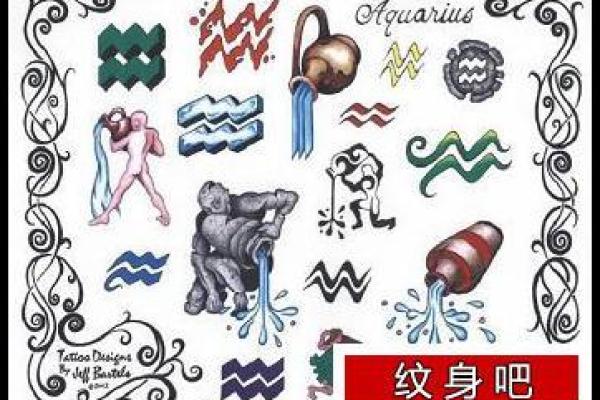 哪个星座有圆圈纹身