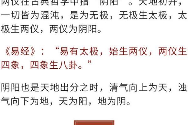 十个数字，揭示易经风水、命理八字等术数的本质奥秘！