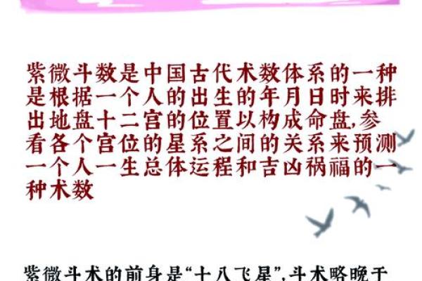 十个数字，揭示易经风水、命理八字等术数的本质奥秘！