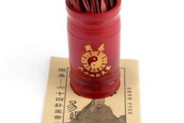 卜卦网观音灵签
