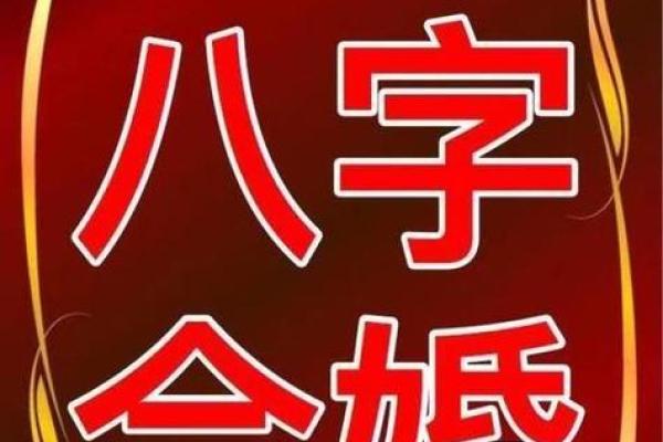 算命婚姻姓名配对测命大师 测姓名婚姻配对 免费？