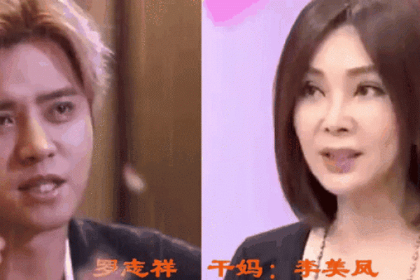 算命的说让孩子认干妈