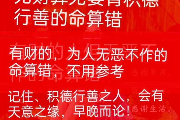 民间故事：男子算命，次日嘲讽先生算得不准，算命先生：等几天看
