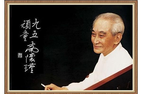 紫薇圣人八字的简单介绍
