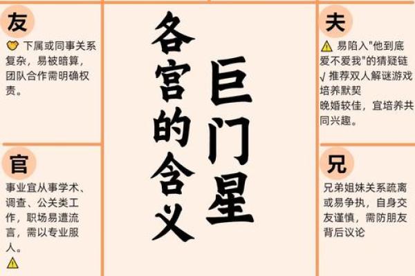 紫薇圣人八字的简单介绍