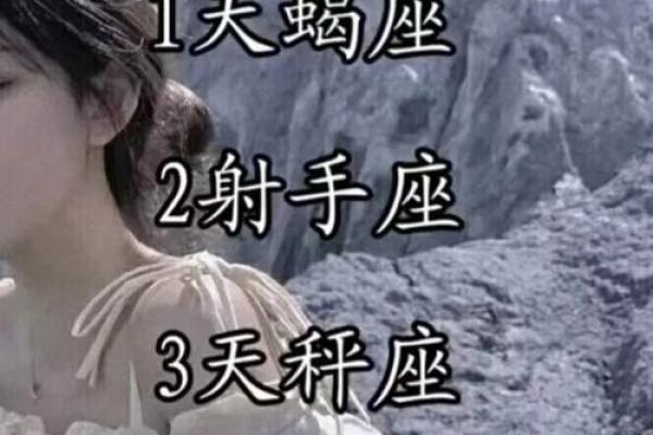 哪个星座女有福气大的