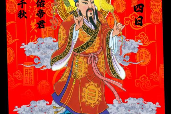 吕祖灵签49彼此居家