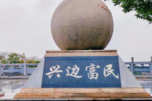 防城港风水