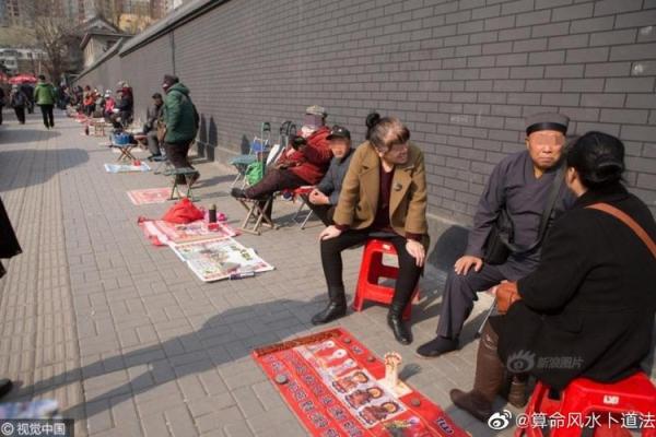 帮小孩算命